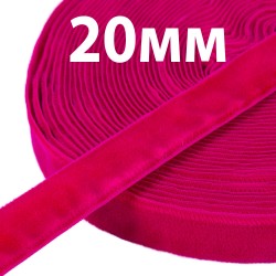 Лента Бархатная 20 мм, цвет Малиновый (на отрез)  в Майкопе