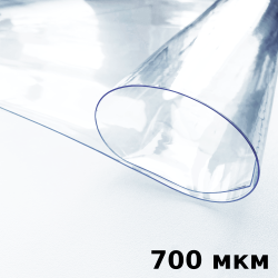 Пленка ПВХ (мягкие окна) 700 мкм (морозостойкая до -35С) Ширина-140см  в Майкопе