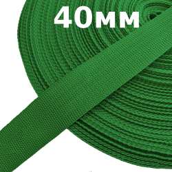 Лента-Стропа 40мм, цвет Зелёный (на отрез)  в Майкопе
