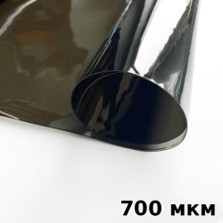 Тонированная Пленка ПВХ (мягкие окна) 700 мкм (до -35С) Ширина-140см  в Майкопе